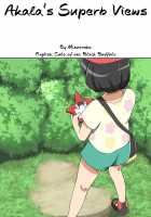 Akala's Superb Views / アーカラの絶景 [Mizutenka] [Pokemon] Thumbnail Page 01