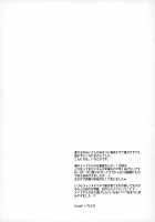 C9-31 Maid Alter ni Gohoushi Saretai / C9-31 メイドオルタにご奉仕されたいっ [Ichitaka] [Fate] Thumbnail Page 03