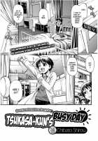 Tsukasa-Kun's Busy Day / 司クンの多忙な1日 [Chiba Toshirou] [Original] Thumbnail Page 01