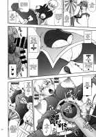 Kono Kuruizaku Junketsu Ni Indou Wo! / この狂い咲く純潔に引導を！ [Matou] [Kono Subarashii Sekai Ni Syukufuku O] Thumbnail Page 13