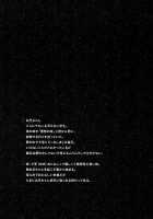 Risou no Imouto 5 / 理想の妹5 [Amanagi Seiji] [Original] Thumbnail Page 03