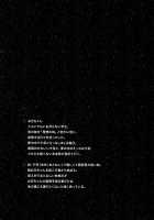 Risou no Imouto 4 / 理想の妹4 [Amanagi Seiji] [Original] Thumbnail Page 04