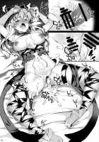 Toaru Kikuushi-tachi no Jougen Kaihou / とある騎空士達の上限解放 [Tachibana Yuu] [Granblue Fantasy] Thumbnail Page 14