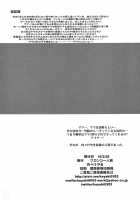Yarimoku Nanpa Senshadou / やりもくナンパ戦車道 [Uchi-Uchi Keyaki] [Girls Und Panzer] Thumbnail Page 03