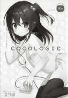 COCOLOGIC [Takei Ooki] [Original] Thumbnail Page 02