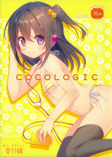 COCOLOGIC [Takei Ooki] [Original]