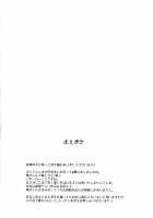 LOVE STORY #05 [Akino Sora] [Yahari Ore No Seishun Love Come Wa Machigatteiru] Thumbnail Page 03