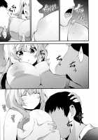The Nude Sister / 裸の妹様。 [Shiroie Mika] [Original] Thumbnail Page 09