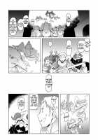 Marcille Meshi / マルシル飯 [Asaki Takayuki] [Dungeon Meshi] Thumbnail Page 03