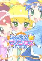 Tsundere Princess / つんでれ☆プリンセス [Chouchin Ankou] [Fushigiboshi No Futagohime] Thumbnail Page 12