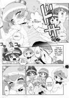 Tsundere Princess / つんでれ☆プリンセス [Chouchin Ankou] [Fushigiboshi No Futagohime] Thumbnail Page 05
