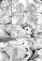 Serval Nipple / サーバルニップル [Chirumakuro] [Kemono Friends] Thumbnail Page 16