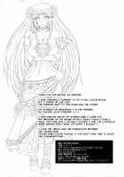 Palutena-Sama To Fushigi No Anano Shota / パルテナ様と不思議の穴のショタ [Crowly] [Kid Icarus] Thumbnail Page 11