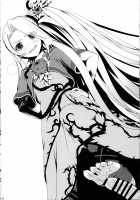 Palutena-Sama To Fushigi No Anano Shota / パルテナ様と不思議の穴のショタ [Crowly] [Kid Icarus] Thumbnail Page 08