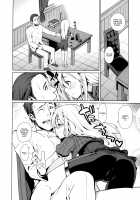 U are my sweet [Gengorou] [Kantai Collection] Thumbnail Page 09