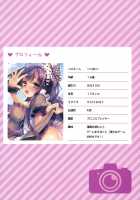 Ochibure Charisma Cosplayer! / 堕ちぶれ♥カリスマコスプレイヤ～! [Rubi-sama] [Original] Thumbnail Page 02