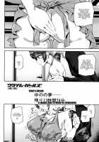 Crime Girls Saishuuwa Kouhen / クライムガールズ 最終話 後編 [Ashiomi Masato] [Original] Thumbnail Page 02