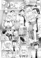 Ayanami Chapter 8 - Girlfriend Edition / 綾波第8回 彼女編 [Mogudan] [Neon Genesis Evangelion] Thumbnail Page 07