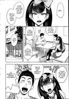 Twin Milf 2 [Tatsunami Youtoku] [Original] Thumbnail Page 13