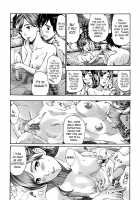 Rain Water / 雨水 [Asagi Ryu] [Original] Thumbnail Page 05