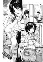 Tonari No Minano Sensei Vol. 4 | My Neighboring Teacher Minano 4 / 隣のみなの先生 第4巻 [Mg Joe] [Original] Thumbnail Page 16