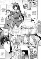 Centaur is not enough alone / ケンタウロスはひとりじゃデキない [Horitomo] [Original] Thumbnail Page 01