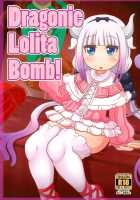 Dragonic Lolita Bomb! [Nalvas] [Kobayashi-san-Chi no Maid Dragon] Thumbnail Page 01