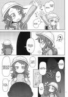 Dragonic Lolita Bomb! [Nalvas] [Kobayashi-san-Chi no Maid Dragon] Thumbnail Page 03