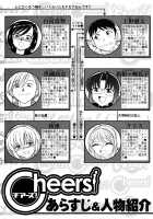 Cheers! Vol.5 / チア―ズ！Vol.5 [Charlie Nishinaka] [Original] Thumbnail Page 04