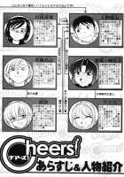 Cheers! Vol.4 / チア―ズ！Vol.4 [Charlie Nishinaka] [Original] Thumbnail Page 07