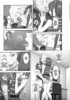 Kaki Hoshuu 7 / 夏期補習 7 [Yukiyoshi Mamizu] Thumbnail Page 08