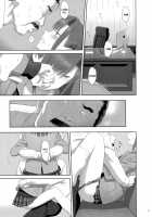 Kaki Hoshuu 8 / 夏期補習8 [Yukiyoshi Mamizu] [Original] Thumbnail Page 14
