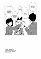 Ichigo-chan ga Chotto Ijiwaru na Hi | The day when Ichigo was a bit mischievous / いちごちゃんがちょっといじわるな日 [Domasshuno] [Aikatsu] Thumbnail Page 13