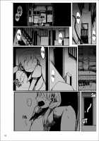 Kyoudou Seikatsu / 共同生活 [Terada Tera] [Original] Thumbnail Page 15