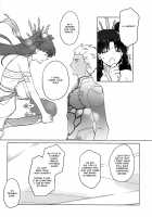 Teatime with a Goddess / 女神様とティータイムを [Niu] [Fate] Thumbnail Page 13