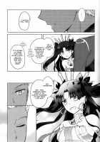 Teatime with a Goddess / 女神様とティータイムを [Niu] [Fate] Thumbnail Page 14