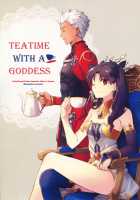 Teatime with a Goddess / 女神様とティータイムを [Niu] [Fate] Thumbnail Page 01