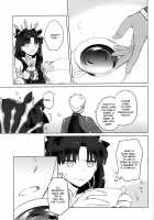 Teatime with a Goddess / 女神様とティータイムを [Niu] [Fate] Thumbnail Page 08