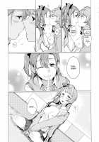 It's Marshmallow Night, And The Feeling's Right / 今夜はマシュマロナイトよ [Kitamura Tooru] [Love Live!] Thumbnail Page 12