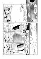 Runemaster wa Dekiru Ko. / ルーンマスターはデキる娘。 [Miyasaka Takaji] [Etrian Odyssey] Thumbnail Page 11