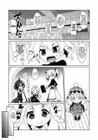 Runemaster wa Dekiru Ko. / ルーンマスターはデキる娘。 [Miyasaka Takaji] [Etrian Odyssey] Thumbnail Page 06