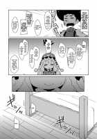 Runemaster wa Dekiru Ko. / ルーンマスターはデキる娘。 [Miyasaka Takaji] [Etrian Odyssey] Thumbnail Page 08