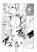 Runemaster wa Dekiru Ko. / ルーンマスターはデキる娘。 [Miyasaka Takaji] [Etrian Odyssey] Thumbnail Page 09