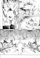 E!? Iin desu ka Scathach-san! / え!?いいんですかスカサハさん! [Komagata] [Fate] Thumbnail Page 08