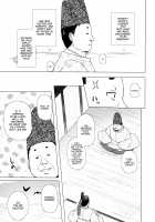 Lord Hikaru's Cunning Plan <Fujitsubo> / 光の君のさがなき計画 〈藤壺〉 [Yukino Minato] [Original] Thumbnail Page 10