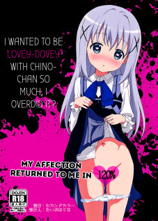 I Wanted to Be Lovey-Dovey with Chino-chan so Much I Overdid it My Affection Return to me in 120% / 可愛いすぎるチノちゃんとイチャラブしたいのでちょっとばかし強制的に?親愛度120%になってもらいました [Typehatena] [Gochuumon Wa Usagi Desu Ka?]