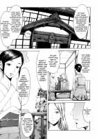 Immoral Ch 01-05 / インモラル 第1-5話 [Kuroiwa Menou] [Original] Thumbnail Page 10