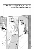 Sachiko, Aishiteru! / 幸子、愛してる! [Natsumi Akira] [The Idolmaster] Thumbnail Page 02