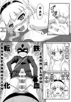 Dragoon Heart [Kannazuki Sakyou] [Hitsugi No Chaika] Thumbnail Page 11