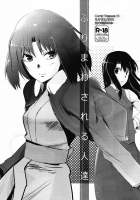 Furimawasareru Hitotachi / ふりまわされる人達 [Takenoko Seijin] [Kara No Kyoukai] Thumbnail Page 01